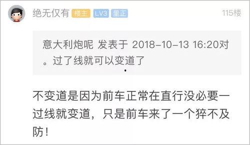 小伙爆料出错事件视频,真相引发网友热议