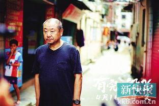 范伟有完没完在线观看,笑料百出，情感真挚的喜剧之旅