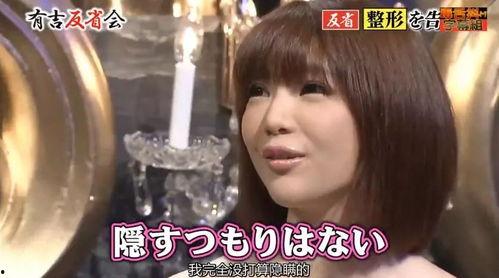 日本娱乐圈爆料知乎,那些不为人知的幕后故事  第3张