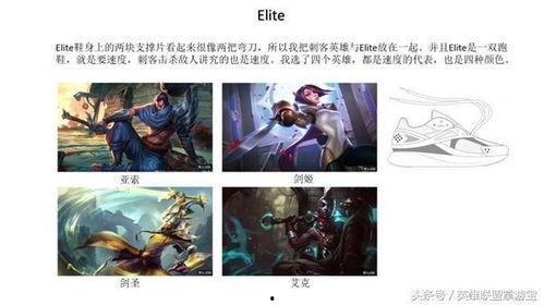 lol虎扑最新爆料,最新赛事内幕大揭秘！