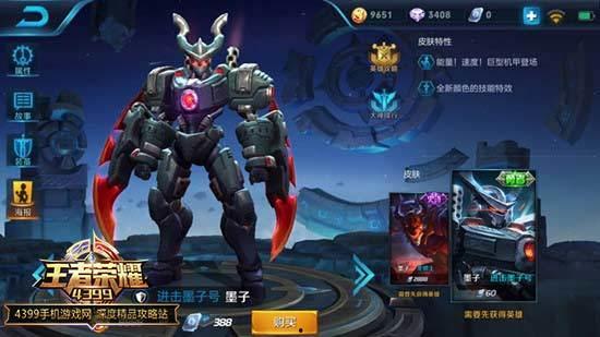 王者爆料皮肤名单最新,最新皮肤名单大揭秘，精彩不容错过！