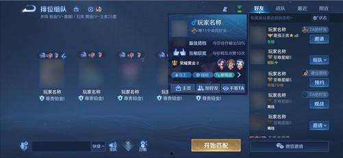 最新王者体验服爆料消息,神秘英雄登场,技能革新引热议! 第3张 最新王者体验服爆料消息,神秘英雄登场,技能革新引热议! 第3张