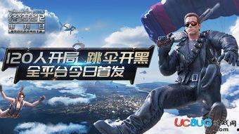 手游人马爆料视频大全集,揭秘热门游戏幕后故事 第2张 手游人马爆料视频大全集,揭秘热门游戏幕后故事 第2张