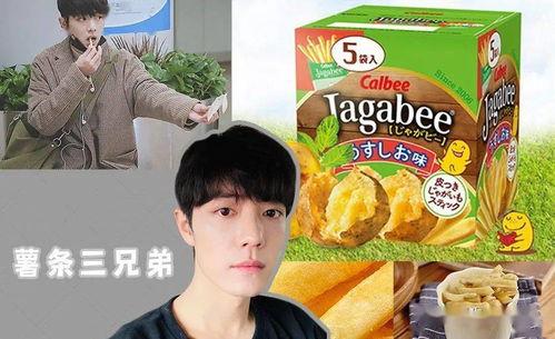 娱乐圈吃瓜的素材,揭秘明星们的幕后故事 第2张 娱乐圈吃瓜的素材,揭秘明星们的幕后故事 第2张